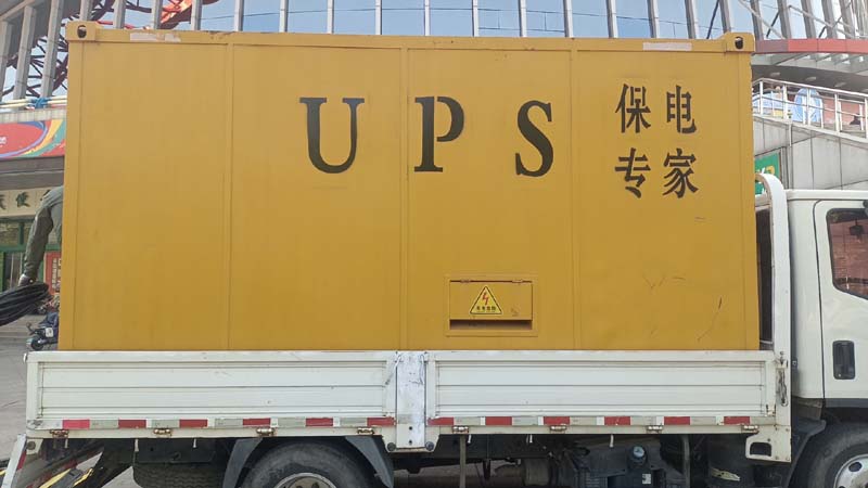 和政怎样判断柴油发电机组和UPS电源的配合工作是否正常？